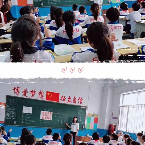 灵动课堂 精彩绽放——七色光开阳第一小学数学优质课展示