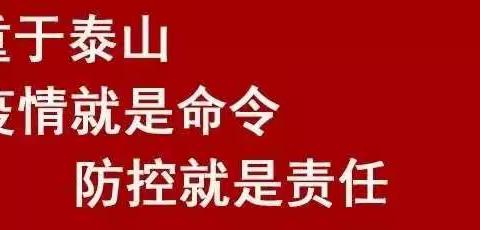 小手拉大手  防疫一起走———文山市第五小学五年级学生在行动