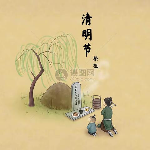 大三班“清明节”主题活动掠影