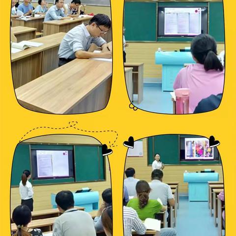 济宁市第十五中学东校区青训班开展“晾晒材料观摩学习心得分享”主题活动