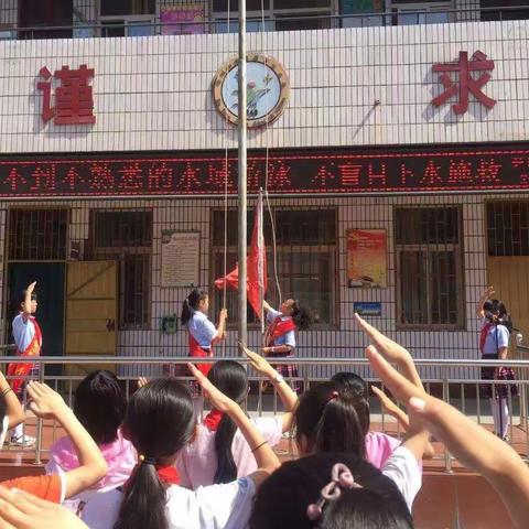 巩义市芝田镇中心小学第十五周工作纪实