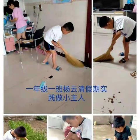 丰润区第三小学低年级暑期感恩实践体验活动--假期实践做小主人