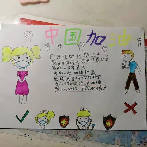 朝阳实验小学二年六班李杨然筝“以读防毒 以艺抗疫 以健强体”从我做起