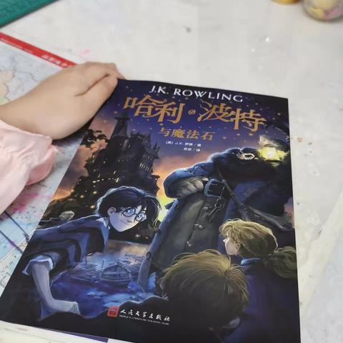 朝阳实验小学三年六班李杨然筝家庭读书会“快乐读书，健康成长”