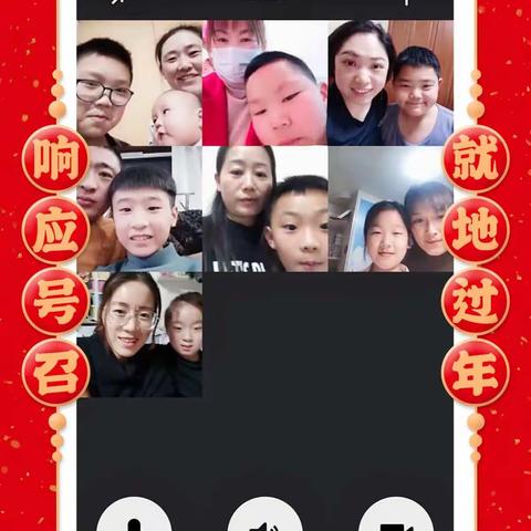 实验小学2018级5班追梦小队“线上拜年喜乐多”、“居家消防不能少”主题活动