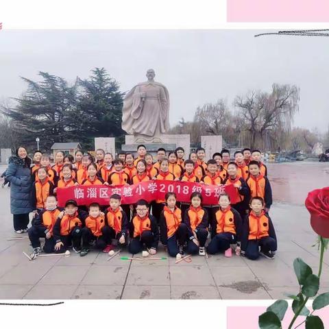 “橙色技能行动艺术修养我能行”