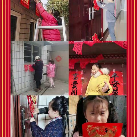临淄区实验小学2018级5班“贴春联、年夜饭、拜大年、”寒假主题活动