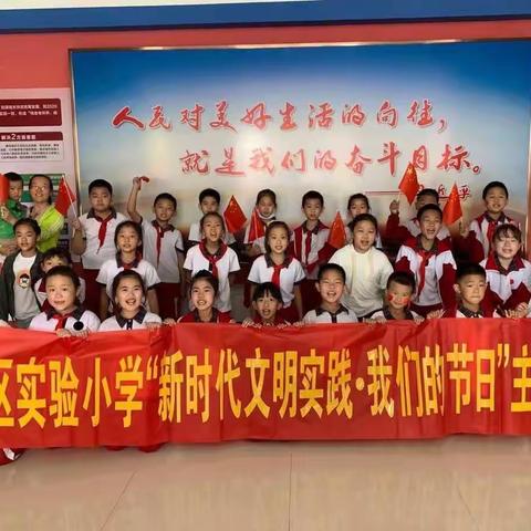 2018级5班“新时代文明实践•我们的节日”活动