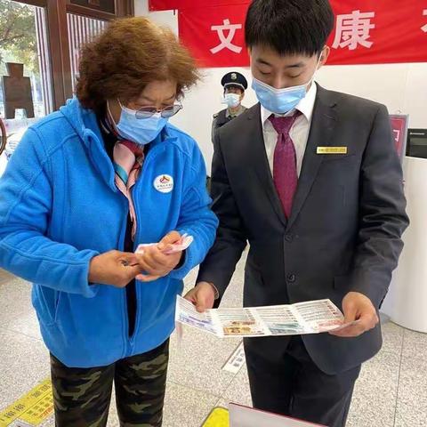珠市口支行营业室党支部带领全员参与旺季营销活动