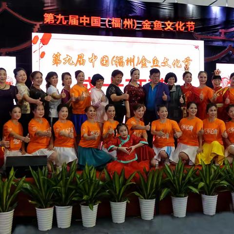 国际渔博会上福州知青艺术总团专场演出2022.6.12玫玫拍摄花絮