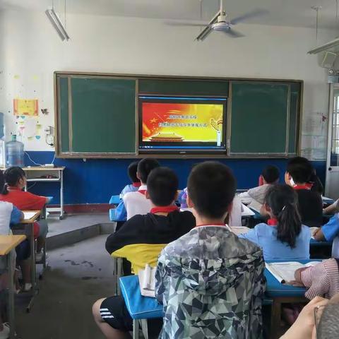 高新实验小学六年级一班扫黑除恶专题教育