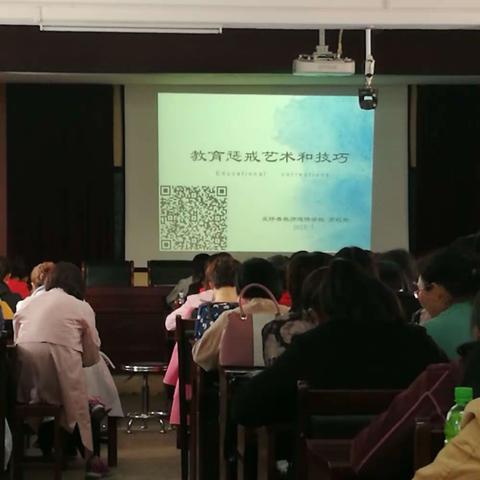 小学语文2018冬季第一期培训（育英实验小学雒文敏）