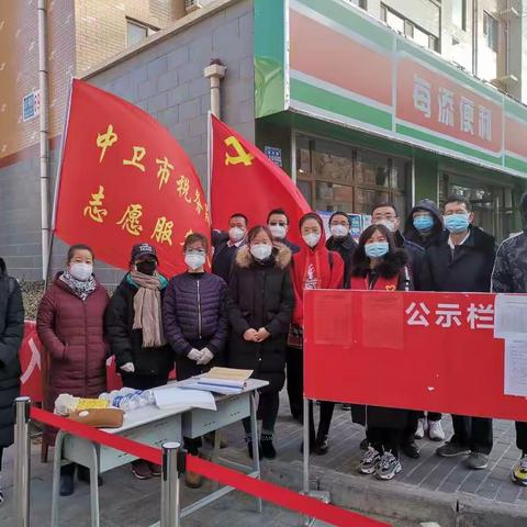 疫情防控无死角 入户排查有温度——中卫市税务局协助社区开展疫情防控入户排查志愿服务活动