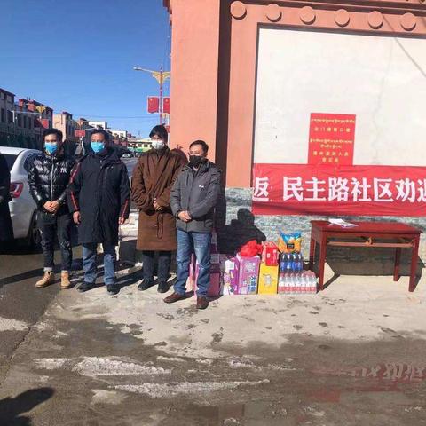 团县委书记一行到民主路社区疫情劝返卡点慰问值班人员