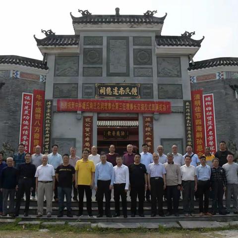 红色教育钟蔚的美篇