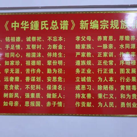 红色教育钟蔚的美篇