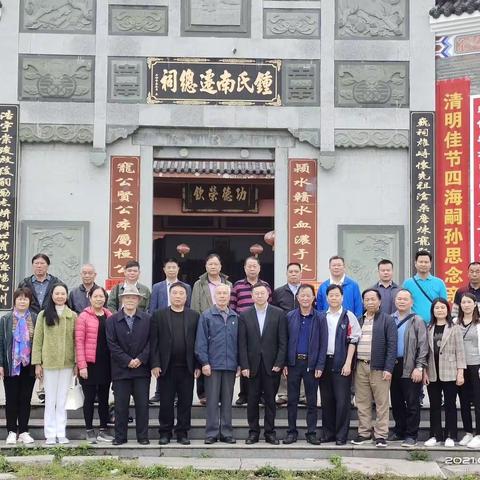 红色教育钟蔚的美篇