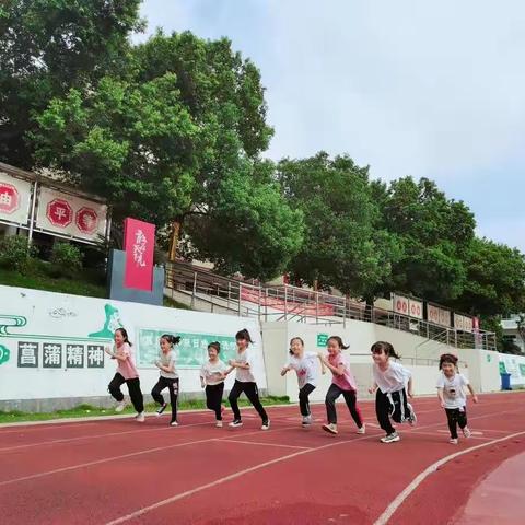 菖蒲中小学2020年秋季开学通告