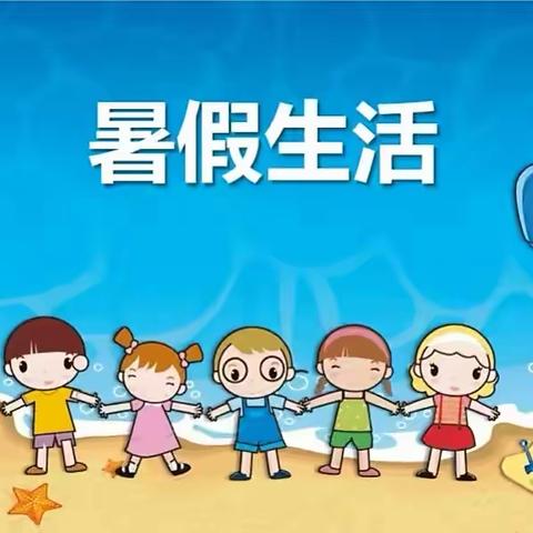 兰飞幼儿园2024年寒假放假通知