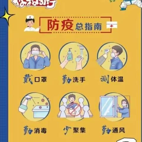 兰飞幼儿园2022年寒假放假通知