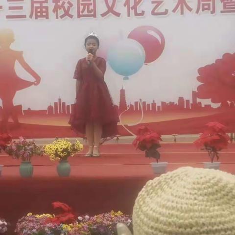 海原县第四小学“礼赞二十大 童心永向党”第十三届校园文化艺术周——六年级