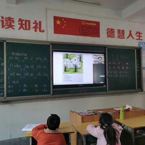 盘古山中心小学《苹果树之歌》绘本阅读——一（2）班阅读活动