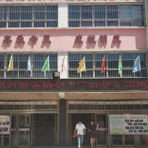 终于见了这一“面”