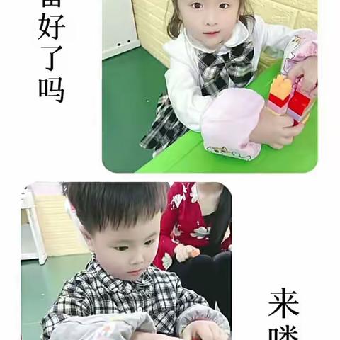 小桉树早教园第三周活动记录