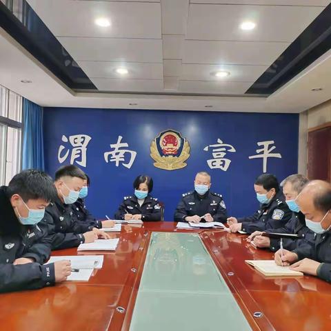 【组织生活会】警务保障室召开党支部组织生活会