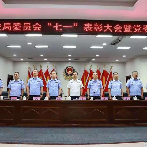 富平警保：党建引领促业务，凝心聚力获殊荣