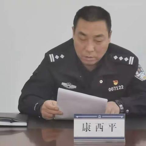 康西平主持召开分管部门党的十九届六中全会精神宣讲暨2022年工作思路谋划会