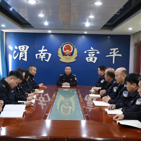 富平警保：党委送奖到一线，警保践诺立新功