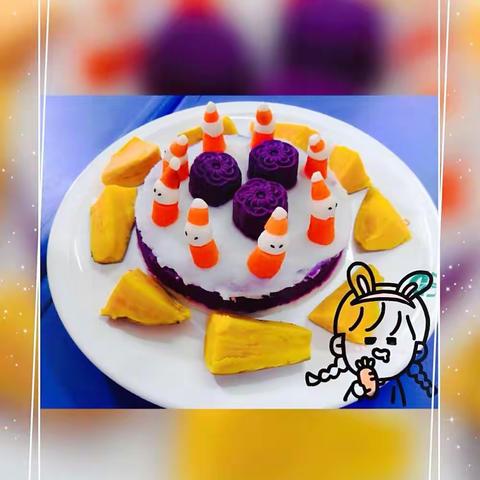 长秋膘喽——山大二幼新品美食出炉啦！