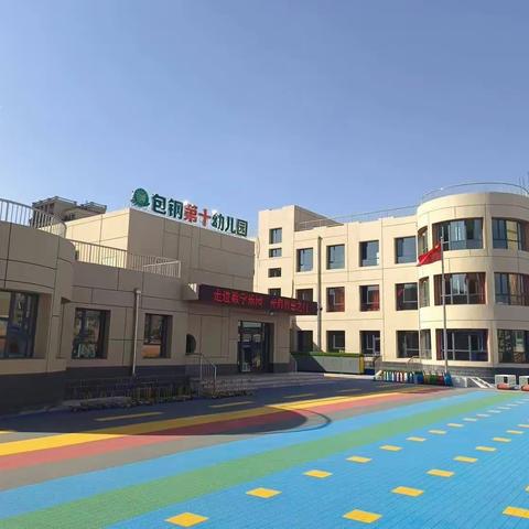 在幼儿园遇到更好的自己—包钢十园毕业学子庞又维