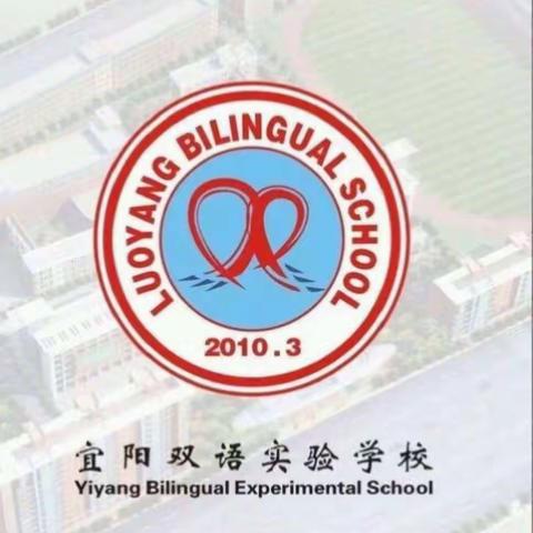 【宜阳双语实验学校】2019年暑假致全县中小学生家长的一封信