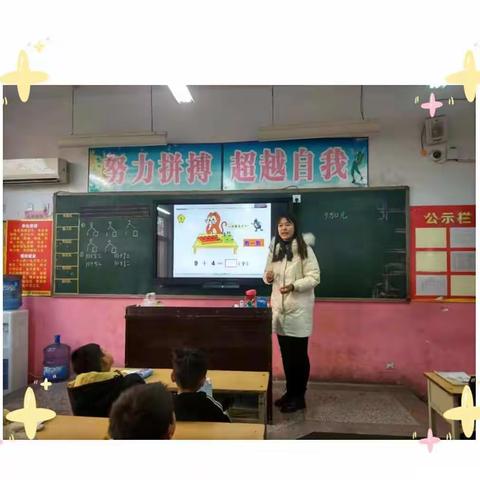 【精彩赛课，演绎教师风采】双语实验学校（小学部）教师赛课