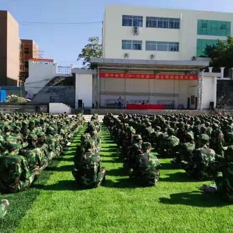 梦四和他们启航地方