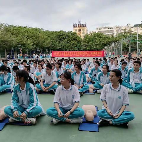 “学”于时刻，“救”在分秒