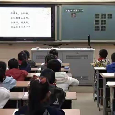 深耕细作研课标 解码学习任务群 记常州市小学语文新课标专题培训活动（二）