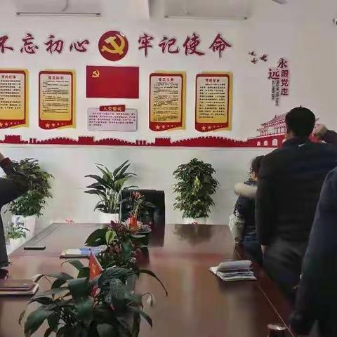 学习党建精神  坚定理想信念——乌林镇镇直小学十二月主题党日活动