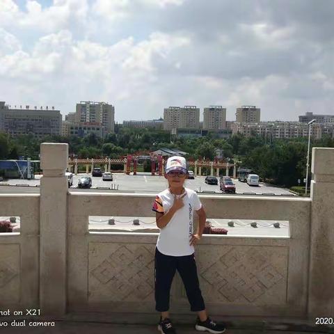 华研滨河小学2020年暑假德育作业——焦鑫妍