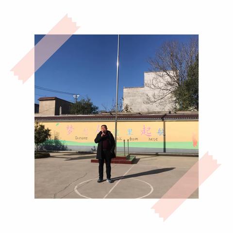 高庄镇大官庄学校宪法学习主题活动