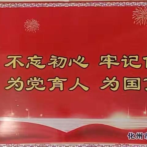 【笪桥镇莞塘小学】“安全在我心中”——笪桥镇莞塘小学开展防震防火安全演练活动