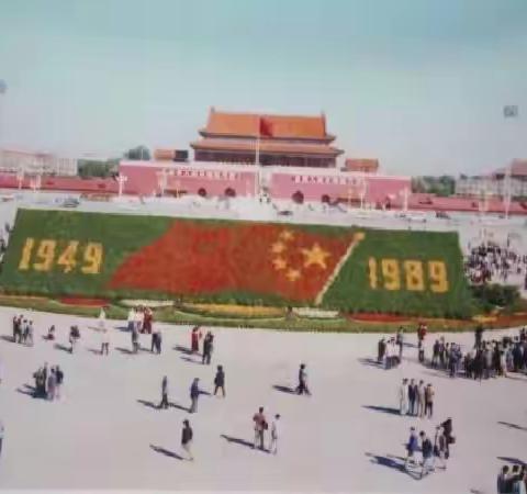 美哉！我的祖国🇨🇳🌹🌹🌹