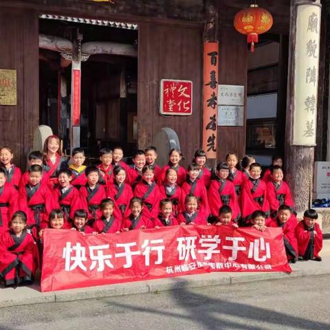 红色之约，缅怀革命先烈，传承忠孝文化