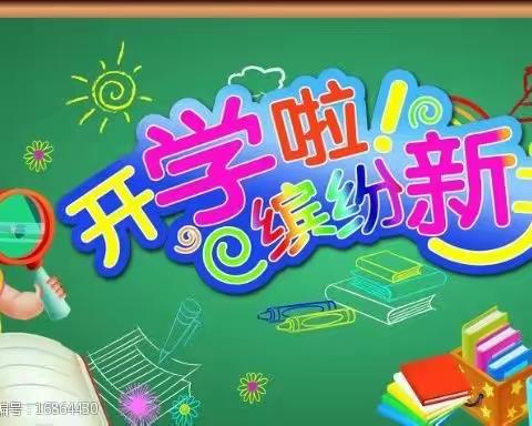 齐心小学六（6）班优秀暑假作业