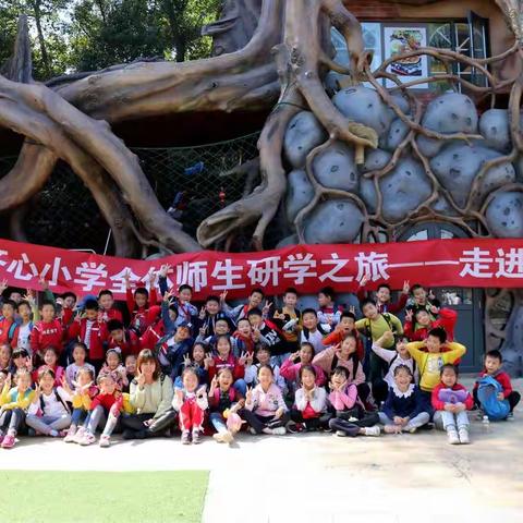 秋天来了，秋风阵阵拂面。秋天是热闹的季节，我们迈着快乐的步伐，走进了东湖飞鸟世界……