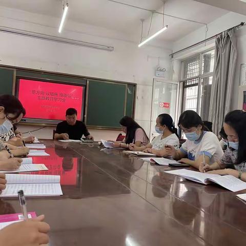 秦都区渭滨实验小学“把方向 议措施 提质量”增值赋能，扎实开展暑期培训活动