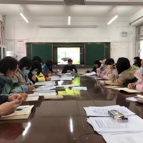 秦都区渭滨实验小学召开开学                        工作安排会