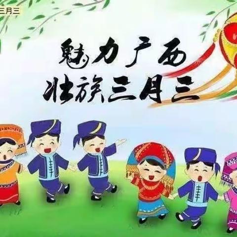 【沙田镇龙中小学】